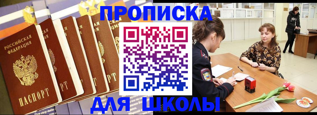 найти адрес прописки в Брянской области